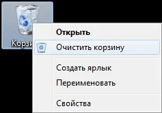 Чи не скачується яндекс.браузер що робити
