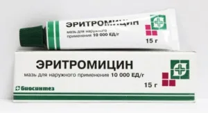 Недороге ефективний засіб від прищів на обличчі у підлітків в аптеці відгуки, ціна, назва (підлітків) Недороге ефективний засіб від прищів на обличчі у підлітків в аптеці відгуки, ціна, назва
