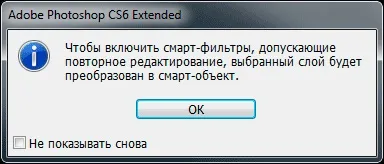 Призначення і застосування смарт-фільтрів в photoshop () Призначення і застосування смарт-фільтрів в photoshop