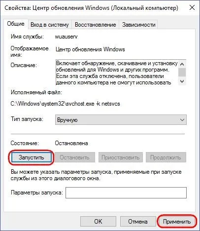 Не встановлюється