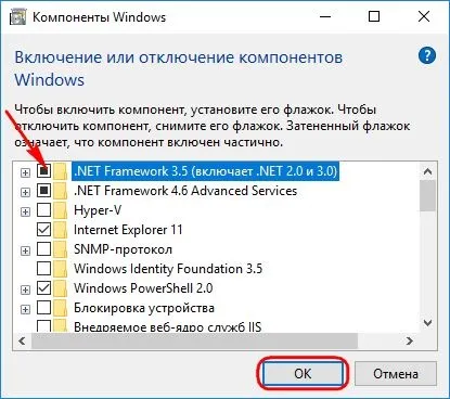Не встановлюється