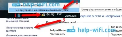 Невизначена мережа в windows 10