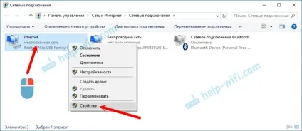 Невизначена мережа в windows 10