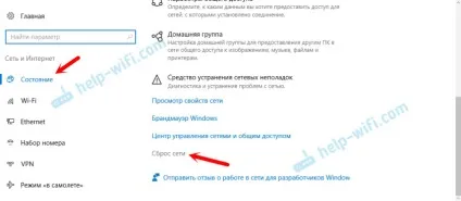 Невизначена мережа в windows 10