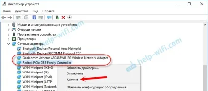 Невизначена мережа в windows 10
