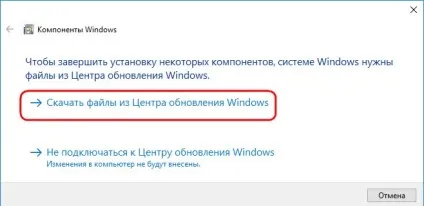 Не встановлюється