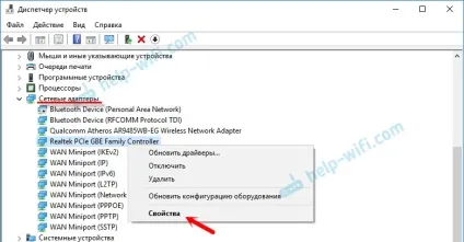 Невизначена мережа в windows 10