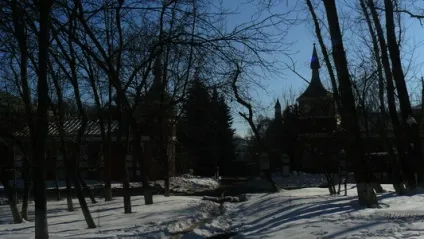 Недоступна садиба черемушки