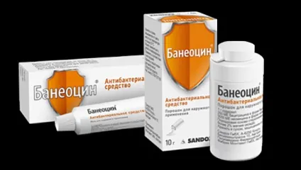 Недороге ефективний засіб від прищів на обличчі у підлітків в аптеці відгуки, ціна, назва (недороге) Недороге ефективний засіб від прищів на обличчі у підлітків в аптеці відгуки, ціна, назва