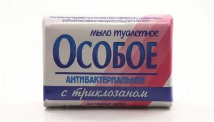 Недороге ефективний засіб від прищів на обличчі у підлітків в аптеці відгуки, ціна, назва (прищів) Недороге ефективний засіб від прищів на обличчі у підлітків в аптеці відгуки, ціна, назва