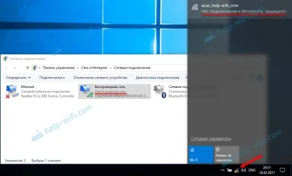 Невизначена мережа в windows 10