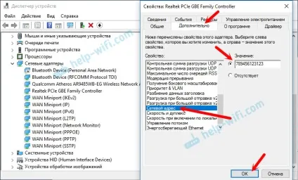 Невизначена мережа в windows 10