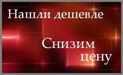 Натяжні стелі Київ натяжна стеля мо (натяжні) Натяжні стелі Київ натяжна стеля мо