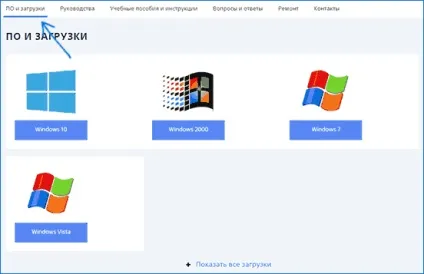 Чи не працює клавіша fn на ноутбуці (ноутбуці) Чи не працює клавіша fn на ноутбуці