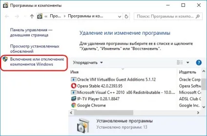 Не встановлюється