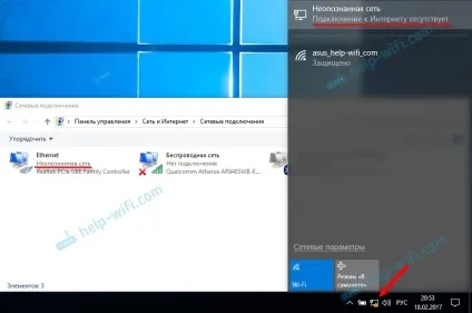 Невизначена мережа в windows 10