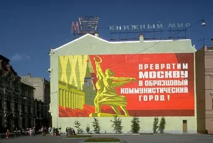 Нетрудові доходи в ссср, великий ссср (доходи) Нетрудові доходи в ссср, великий ссср