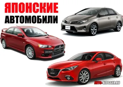 Німець або японець, автоблог
