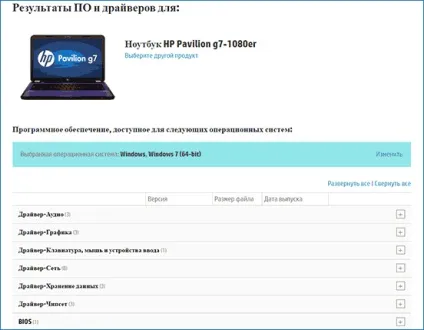 Чи не працює клавіша fn на ноутбуці (працює) Чи не працює клавіша fn на ноутбуці