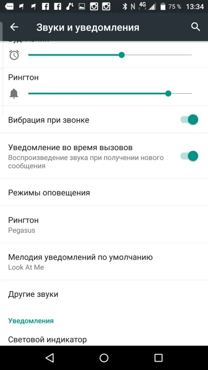 Кілька порад для тих, хто переходить з blackberry 10 на priv, блог allblackberry (blackberry 10) Кілька порад для тих, хто переходить з blackberry 10 на priv, блог allblackberry