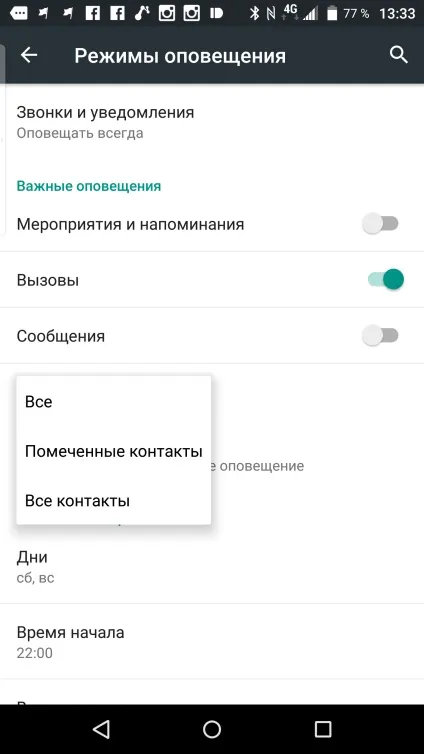 Кілька порад для тих, хто переходить з blackberry 10 на priv, блог allblackberry (кілька) Кілька порад для тих, хто переходить з blackberry 10 на priv, блог allblackberry