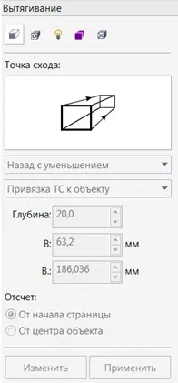 Ноу Інти, лекція, різні прийоми роботи з текстом в coreldraw x7 (об'єкт) Ноу Інти, лекція, різні прийоми роботи з текстом в coreldraw x7