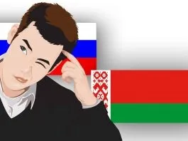 Микола старих про націоналізацію рубля - онлайн думка (рубля) Микола старих про націоналізацію рубля - онлайн думка