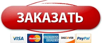 Низькочастотний прилад міостімулятор gold hand (xft-502) (прилад) Низькочастотний прилад міостімулятор gold hand (xft-502)
