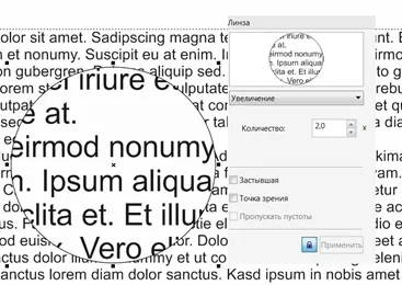 Ноу Інти, лекція, різні прийоми роботи з текстом в coreldraw x7 (курсор) Ноу Інти, лекція, різні прийоми роботи з текстом в coreldraw x7