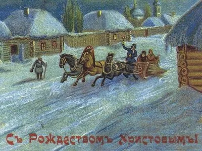 Новий рік настає ...