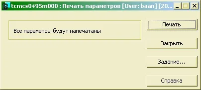 Ноу Інти, лекція, СУБД microsoft visual foxpro