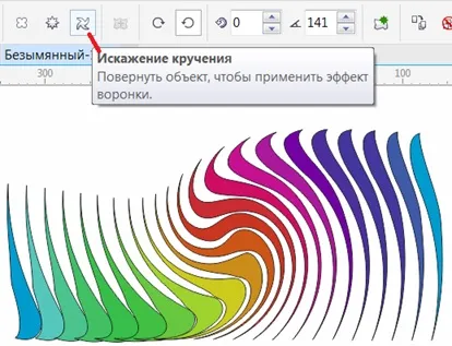 Ноу Інти, лекція, різні прийоми роботи з текстом в coreldraw x7 (шлях) Ноу Інти, лекція, різні прийоми роботи з текстом в coreldraw x7