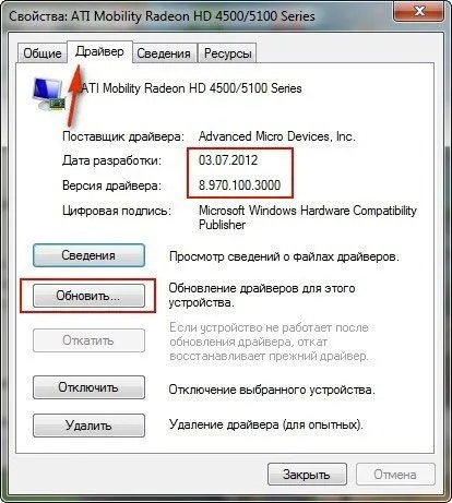 Чи не запускається Виберіть на комп'ютері чому не працює viber, можливі причини (запускається) Чи не запускається Виберіть на комп'ютері чому не працює viber, можливі причини