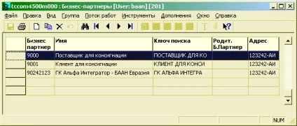 Ноу Інти, лекція, СУБД microsoft visual foxpro