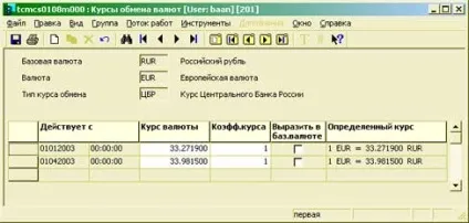 Ноу Інти, лекція, СУБД microsoft visual foxpro