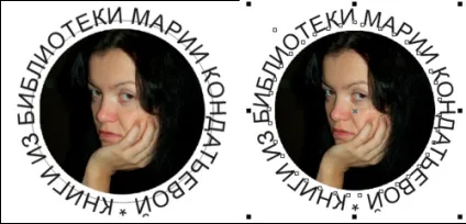 Ноу Інти, лекція, різні прийоми роботи з текстом в coreldraw x7 (відстань) Ноу Інти, лекція, різні прийоми роботи з текстом в coreldraw x7