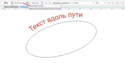 Ноу Інти, лекція, різні прийоми роботи з текстом в coreldraw x7 (прийоми) Ноу Інти, лекція, різні прийоми роботи з текстом в coreldraw x7
