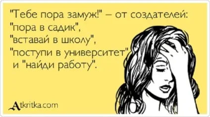 Не заміжня або розлучена що краще для жінки думку психолога (жінки) Не заміжня або розлучена що краще для жінки думку психолога