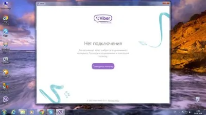 Чи не запускається Виберіть на комп'ютері чому не працює viber, можливі причини (комп'ютері) Чи не запускається Виберіть на комп'ютері чому не працює viber, можливі причини