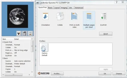 Нове БФП kyocera fs1125mfp c технологією ecosys, КомпьютерПресс (верхньої частини пристрою) Нове БФП kyocera fs1125mfp c технологією ecosys, КомпьютерПресс