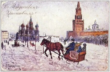 Новий рік настає ...