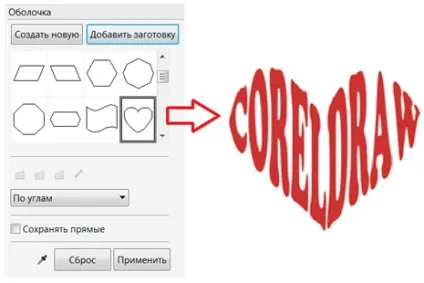 Ноу Інти, лекція, різні прийоми роботи з текстом в coreldraw x7 (об'єкт) Ноу Інти, лекція, різні прийоми роботи з текстом в coreldraw x7