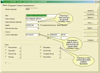 Ноу Інти, лекція, СУБД microsoft visual foxpro