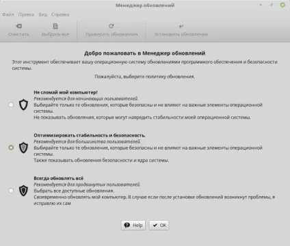 Нововведення в linux mint 18 коротко - особисті суб'єктивні враження, самовчитель linux (дистрибутиви) Нововведення в linux mint 18 коротко - особисті суб'єктивні враження, самовчитель linux
