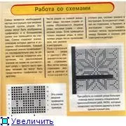 Позначення в схемах, словнички-перекладів (позначення) Позначення в схемах, словнички-перекладів