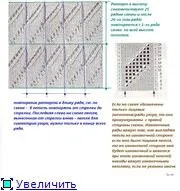 Позначення в схемах, словнички-перекладів (позначення) Позначення в схемах, словнички-перекладів