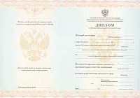 Навчання за курсом «функціональна діагностика» в Москві (функціональна) Навчання за курсом «функціональна діагностика» в Москві