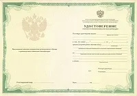 Навчання за курсом «функціональна діагностика» в Москві (перепідготовки підвищення кваліфікації) Навчання за курсом «функціональна діагностика» в Москві
