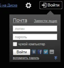 Хмарна локальна мережа для друзів (друзів) Хмарна локальна мережа для друзів