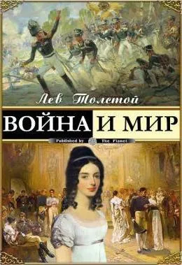 Образ Платона Каратаєва в романі війна і мир (образ) Образ Платона Каратаєва в романі війна і мир